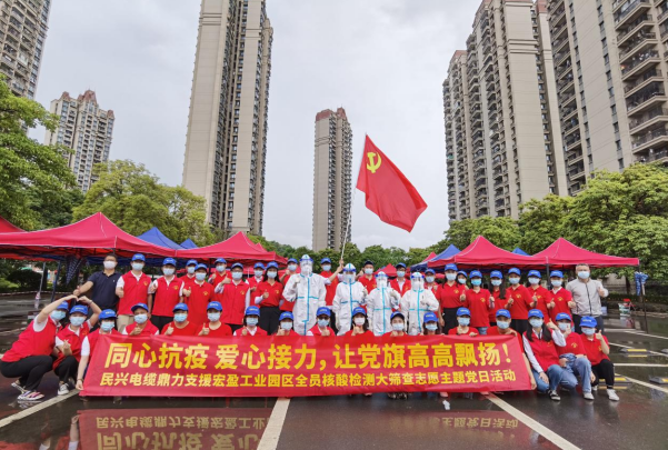 72小时！AG尊龙凯时鼎力支援宏盈工业园区全员核酸筛查紧急行动圆满结束