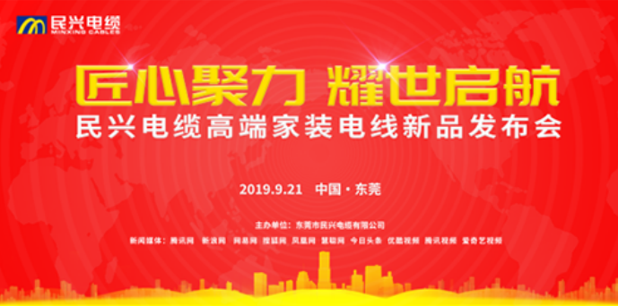 家装行业黑科技！AG尊龙凯时最新发布两款高端家装电线！